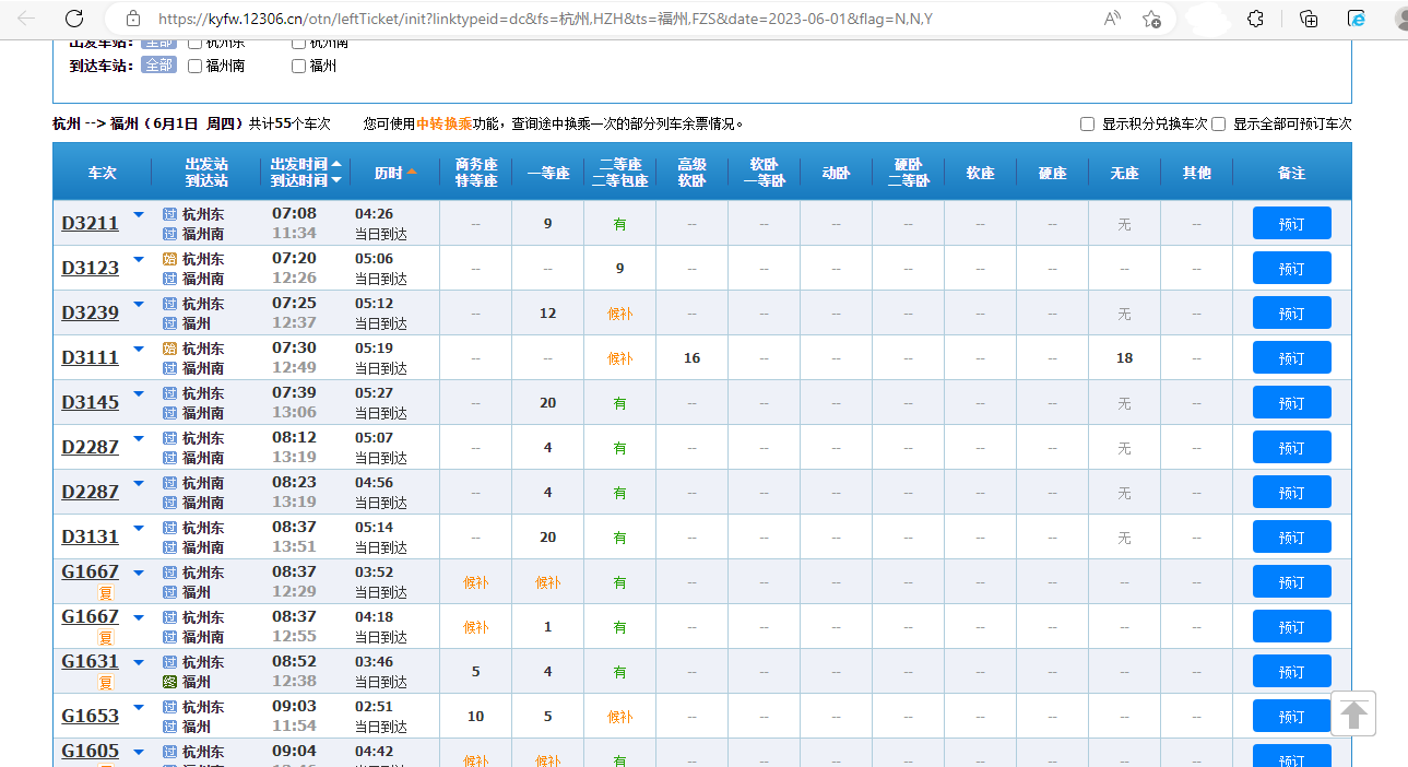 图片 - 图示5