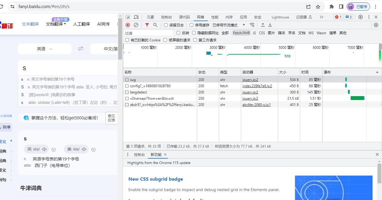 图片 - 图示1